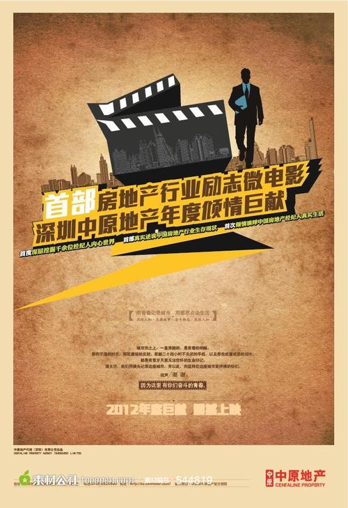東京福祉大学学士毕业证